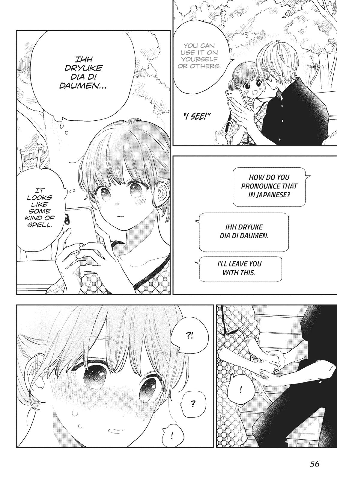 A Sign of Affection, Chapter 18 image 12